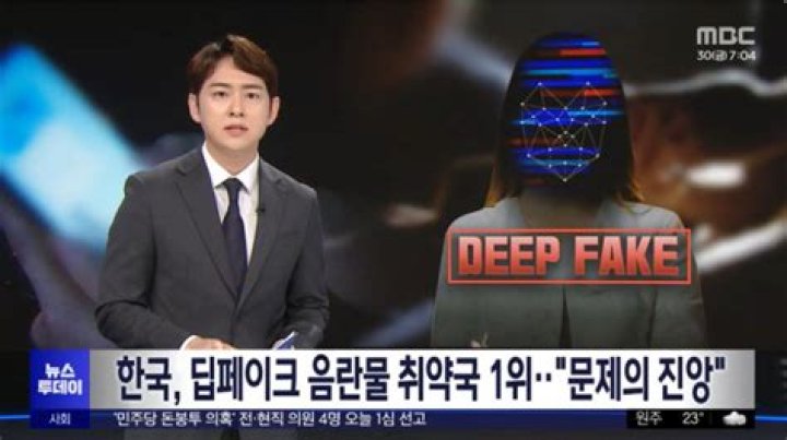 韓国アイドルを狙う「アイコラ」被害の実態と法的問題